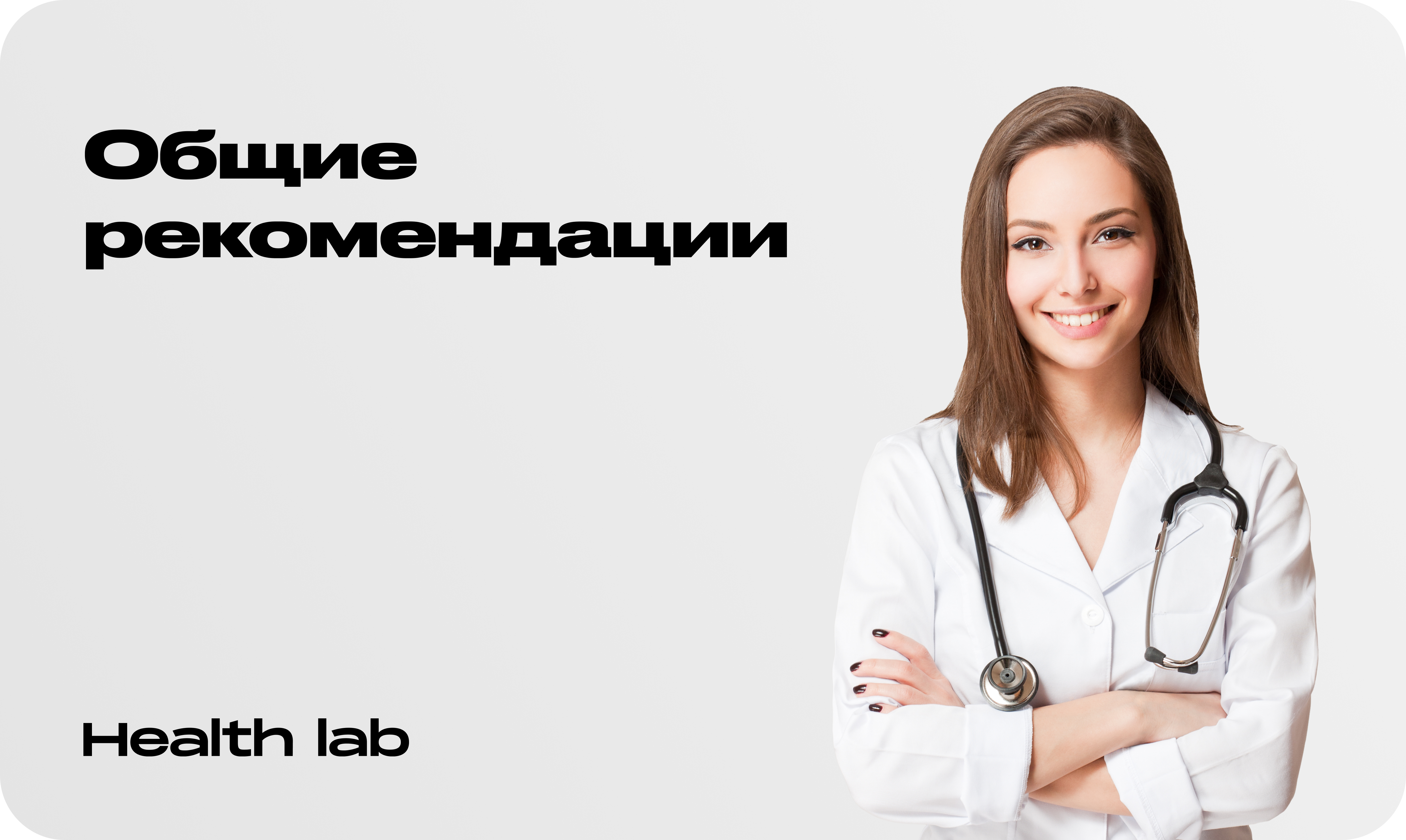 Заголовок